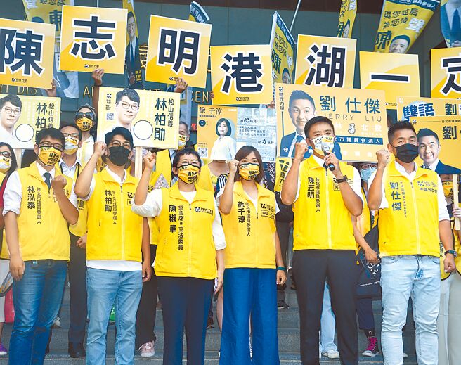 九合一選舉結束，時代力量選情超慘淡，相較2018年，時代力量本屆少了10席議員。圖為時代力量候選人選前造勢。（本報資料照片）