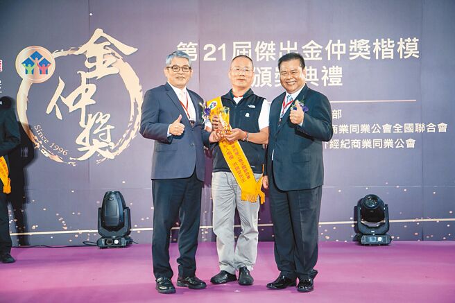 信义房屋新庄安店专案执行经理洪锦堂（中）荣获金仲奖。（信义房屋提供）