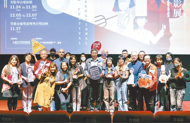台北市「2022勞動金像獎影片徵選競賽」27日於光點華山電影館舉辦頒獎典禮，頒獎人及得獎者們一同合影。（台北市勞動局提供／張芷瑜台北傳真）