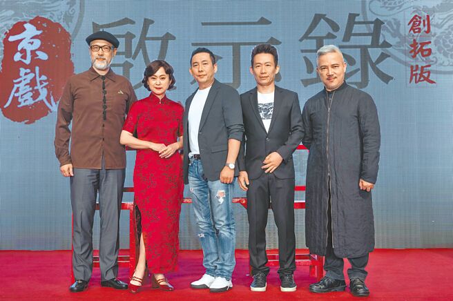 2023年创拓版《京戏启示录》黄金阵容包括樊光耀（左起）、王月、屈中恒、郭子乾、导演李小平。（宽宏艺术提供）