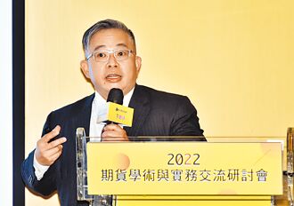 華南永昌投信董事長黃昭棠 發行ETF個股期 增益避險