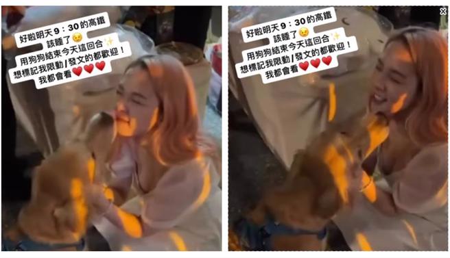 滴妹被可愛的大狗狗狂舔。(圖/滴妹 IG)
