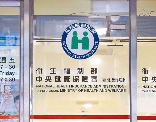 衛福部長薛瑞元今天上午表示，預計明年上半年執行，是否意味延至6月，「我不敢這樣說」，經濟復甦力道不足可能延後，視實際發展。（圖／示意圖，報細資料照）