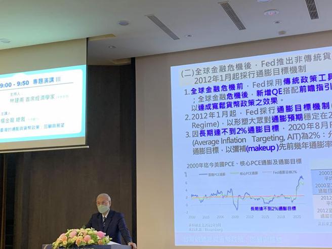 （中央银行总裁杨金龙29日在中研院经济所60周年所庆活动，以台湾通膨为题专题演讲。图／陈碧芬）