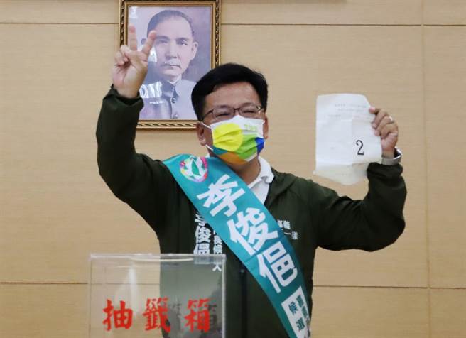 民進黨嘉義市長候選人李俊俋抽中2號。（呂妍庭攝）