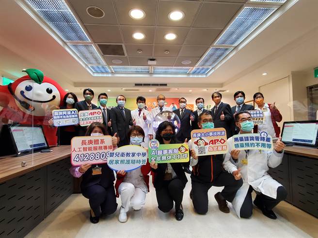 长庚医院推出跨院区的一站式整合智能服务平台。（长庚医院提供）