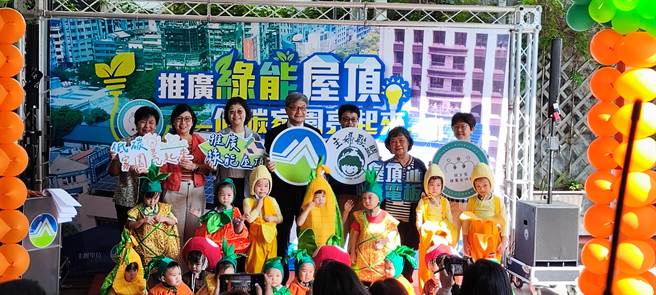 環保署下修回饋比率及履約保證金，並在今年與綠主張綠電合作社合作，成功完成設置、並擬在2年前推廣至1000個低碳永續家園。（林良齊攝）