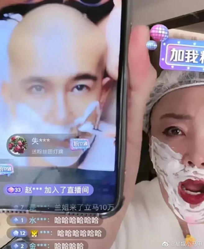 张兰在昨日的直播里扮起光头。（图／微博）