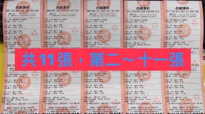 一位球迷以小博大，投注运彩，一口气抱走440万彩金。（何昱奇提供／冯惠宜台中传真）