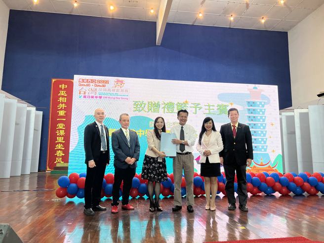 教育部致赠礼品给主宾。教育部专门委员胡士琳(左三)、黄乃裳中学署理董事长拿督钱本统(左四)、台北经济文化办事处教育组张佳琳组长(左五)。

