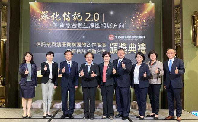 （(由左至右)信托公会秘书长吕蕙容、兆丰银行副总经理陈昭蓉、板信银行总经理方嘉男、金管会副主委萧翠玲、信托公会理事长邱月琴、合库银行总经理林衍茂、合库银行副总经理吕瑞龄、第一商业银行副总经理施玛莉、阿尔发投顾董事长陈志彦，信托公会提供）