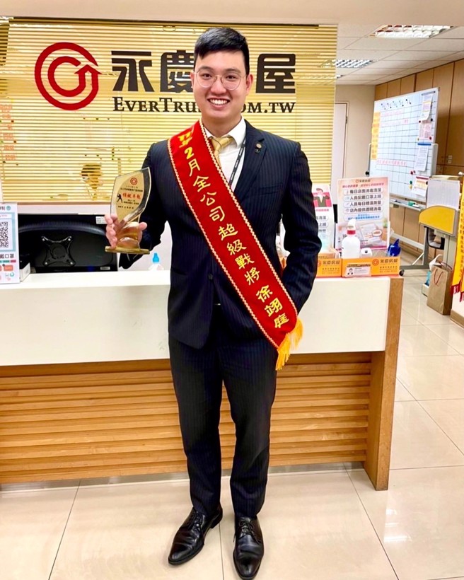 徐翊庭大学毕业后加入永庆房屋挑战房仲经纪人工作，趁年轻为自己拼高薪。(图/永庆房屋提供)