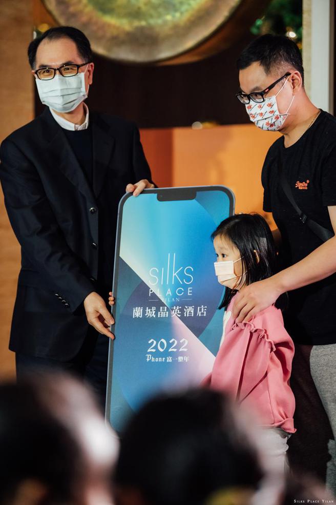 （兰城菁英酒店跨年推出「Phone富一整年」跨年抽奖活动，12月30日至新年1月1日参加闯关游戏，有机会带走iPhone手机。图／兰城晶英酒店提供）