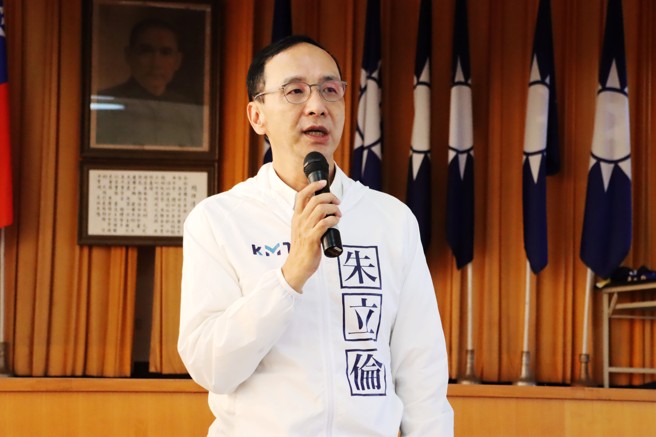 国民党党主席朱立伦。（图／本报系资料照）