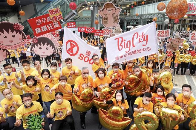 Big City远东巨城购物中心周年庆将于12月1日至12月12日压轴登场。（巨城提供／陈育贤新竹传真）