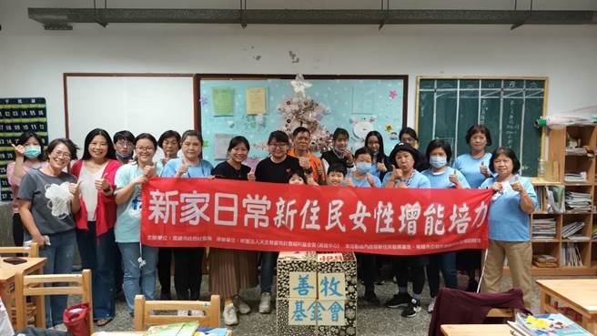 高雄市凤山新住民家庭服务中心在为期6周的进阶课程，让新住民有机会走出家庭展现自我。(高雄市社会局提供／林雅惠传真)
