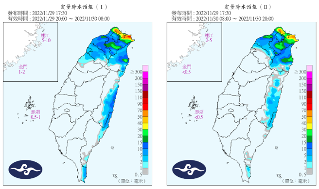 氣象局分析降水分布。（翻攝自氣象局）