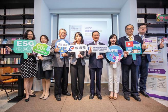 （经济部商业司长苏文玲（左四）、商研院董事长许添财（右四）共同见证《2022商业服务业年鑑》的出版。图／商研院）