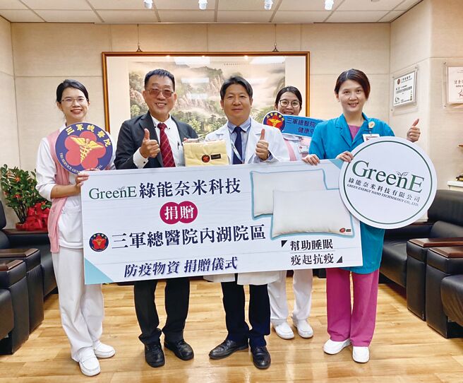绿能奈米科技梁添寿博士（左二）及三军总医院副院长吴胜堂（左三）与专责病房护理长们共同合影。图／绿能奈米科技提供
