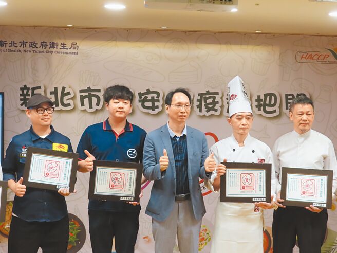 新北市有1246家餐廳業者通過認證，讓民眾吃得更安心。（葉德正攝）