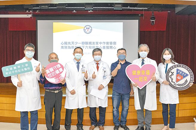 古姓菇农经诊治后，体重从45公斤变到50公斤，心臟功能逐渐好转。（高雄医学大学附设中和纪念医院提供／杨舒婷高雄传真）