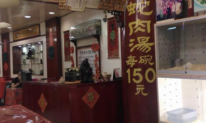 左化鹏》臺湾第一座观光夜市 蛇街（图/爱传媒提供）