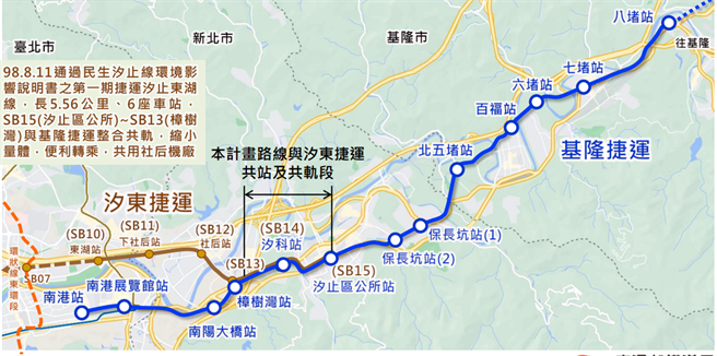 因應地方通勤捷運需求殷切，為化通勤化軌道服務，交通部鐵道局規劃「基隆南港間通勤軌道建設計畫第一階段路線」（基隆捷運八堵至南港站）。（翻攝自環評書件系統／林良齊台北傳真）