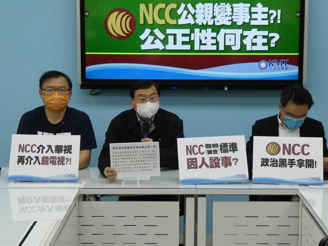 立法院国民党党团三长中的总召与首席副书记长预计12月8日改选，比过往都在12月底改选的时间大幅提前。政策会执行长曾铭宗表示，过去确实都是约12月20日左右举办总召改选，但这次因部分立委在那个期间要出国，才提前办理。（周志豪摄）