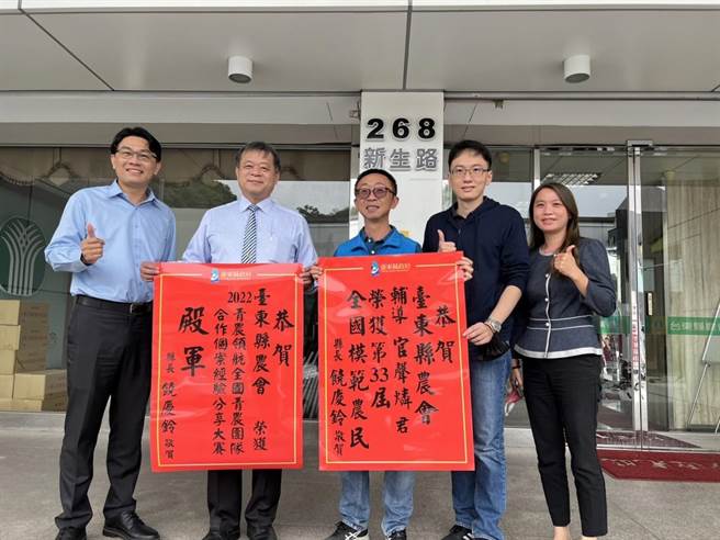 池上乡官声磷荣获全国模范农民，县长饶庆铃指示农业处张贴红榜恭贺。（台东县政府提供）