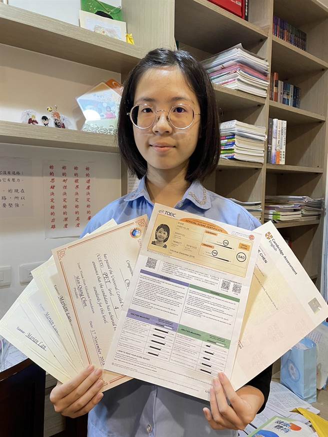 东山高中国中部二年级陈渝洁通过剑桥英检中高级认证。（金山区公所提供）