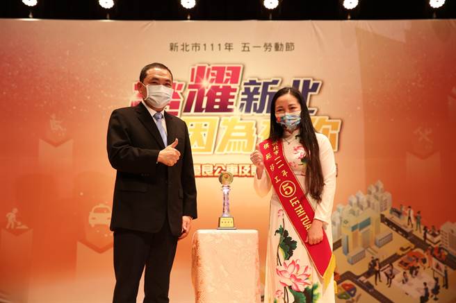 越南籍黎氏雪获新北市长侯友宜颁发111年模范移工。（新北市劳工局提供）