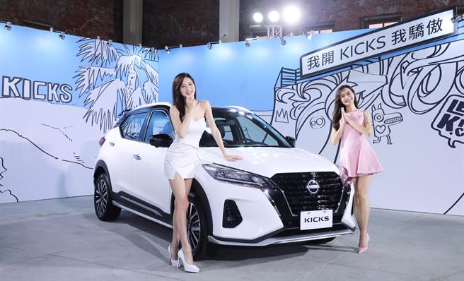 裕隆日产汽车自2023年1月1日起正式调整KICKS、ALL NEW SENTRA与ALTIMA 2023年式三款车型建议售价。（裕日车提供）