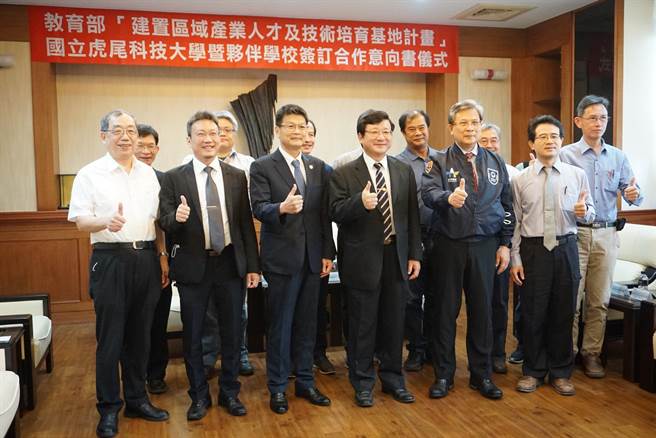 云林县虎科大与4所大专院校结盟，建置无人机产业青年人力库。（虎尾科技大学提供／张朝欣云林传真）