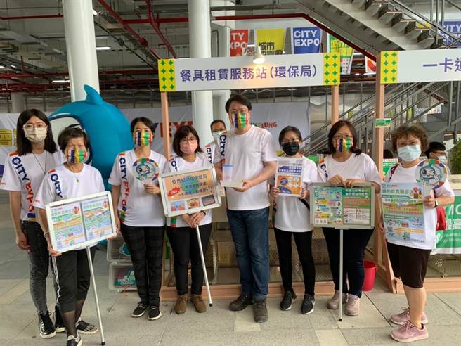 基隆市政府環保局自今年6月城博會期間，便積極推動民眾自帶環保杯或利用循環杯的政策。（基隆市環保局提供／張志康基隆傳真）