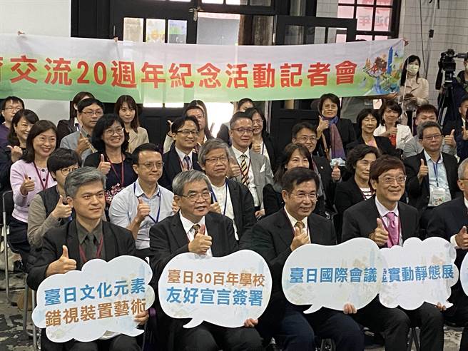 教育部今天办理「台日教育交流20周年纪念活动」，并宣布重启台日高中生的教育旅行。（林志成摄）