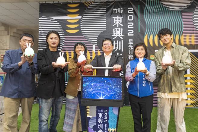 县长杨文科（中）启动东兴圳光艺节，8组灯光艺术作品将从12月2日展到明年1月20日。（罗浚滨摄）