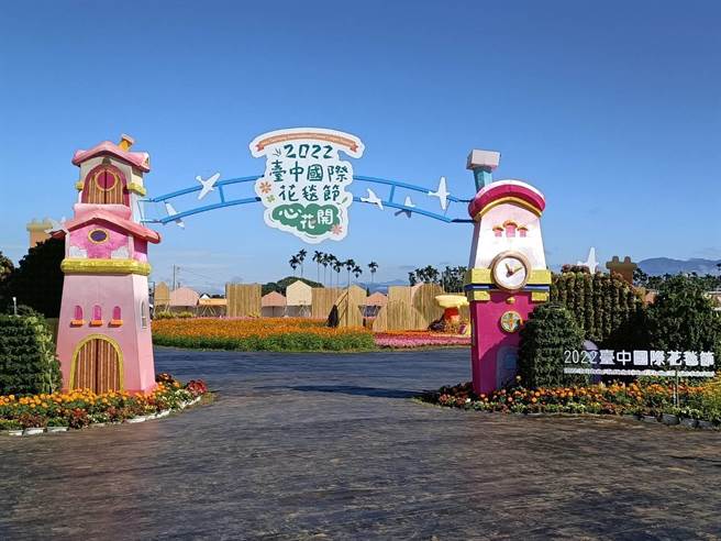 台中国际花毯节将于12月3日盛大登场，今年以心花开为主题。（陈淑娥摄）