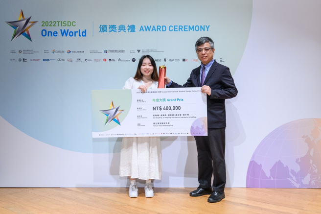 教育部政务次长刘孟奇(右)颁发年度大奖。(照片/教育部提供)