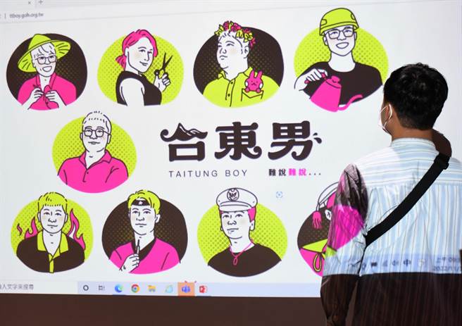 励馨基金会台东分所举办「台东男人，男说难说」线上特展。（庄哲权摄）