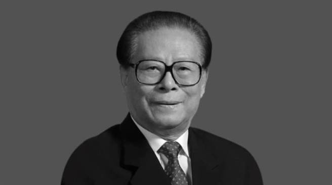 大陆前领导人江泽民逝世，享年96岁。（新华社）