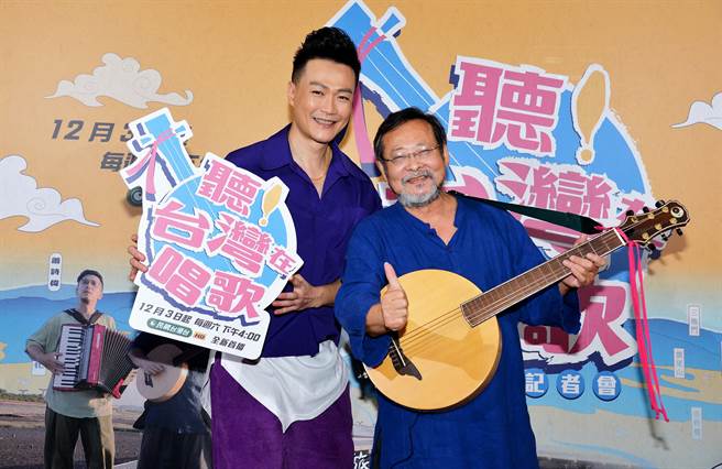 《听！台湾在唱歌》主持人陈明章（右）与来宾林俊逸。（民视台湾台提供）