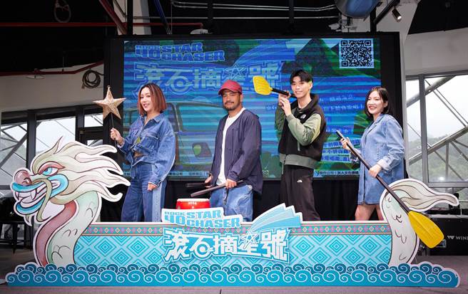 Sandra小斯、張震嶽、蔡承祐、米非出席《滾石摘星號》節目記者會。(滾石唱片提供)