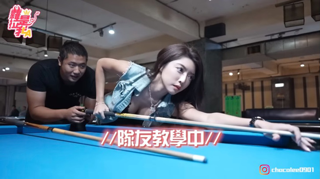 萝拉打撞球。（图／萝拉是我LA youtube）