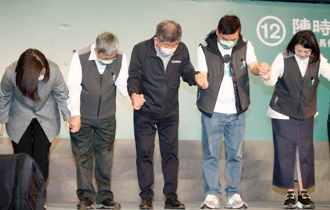 图为台北市长候选人陈时中(中)确定落选后，与竞选团队向支持者鞠躬道谢。(图／资料照、姚志平摄)