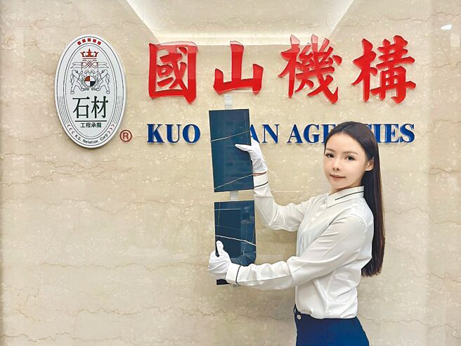 国山莱特利成功开发出「磁砖防掉落抗震铁件」。图／业者提供