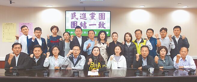 台南市议会民进党团将开会讨论正副议长选举事宜。图为2018年正副议长选举前一天，民进党团宣布团结一致的画面。（本报资料照片）