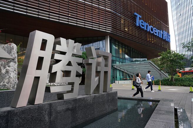 大陆国家市场监管总局反垄断局日前批准中国联通与腾讯设立混改新公司，似乎也标志大陆网路科技巨头与国企的新一轮混改已拉开序幕。（中新社）