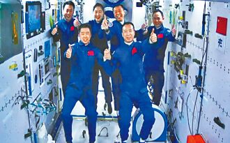 神舟14、15對接成功 中國首次太空會師