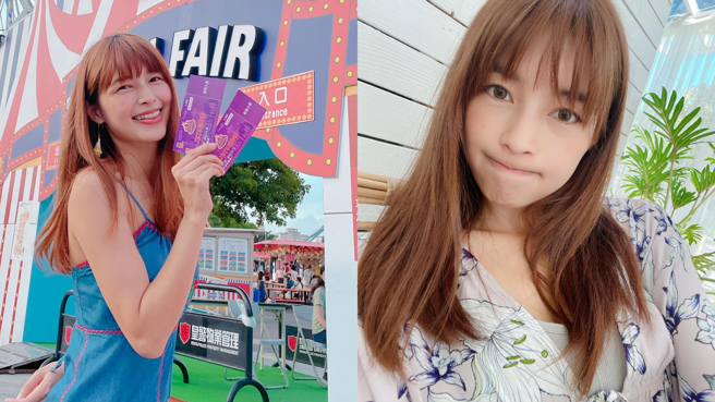 林舒语因脚痛挂急诊却检查不出结果。(图/林舒语 FB)