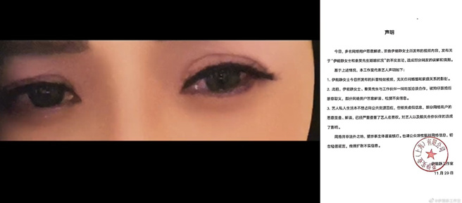 伊能靜29日的抖音影片引發網友猜測與秦昊的婚姻生變，她在晚間發聲明闢謠。（圖／摘自伊能靜抖音、伊能靜工作室微博）